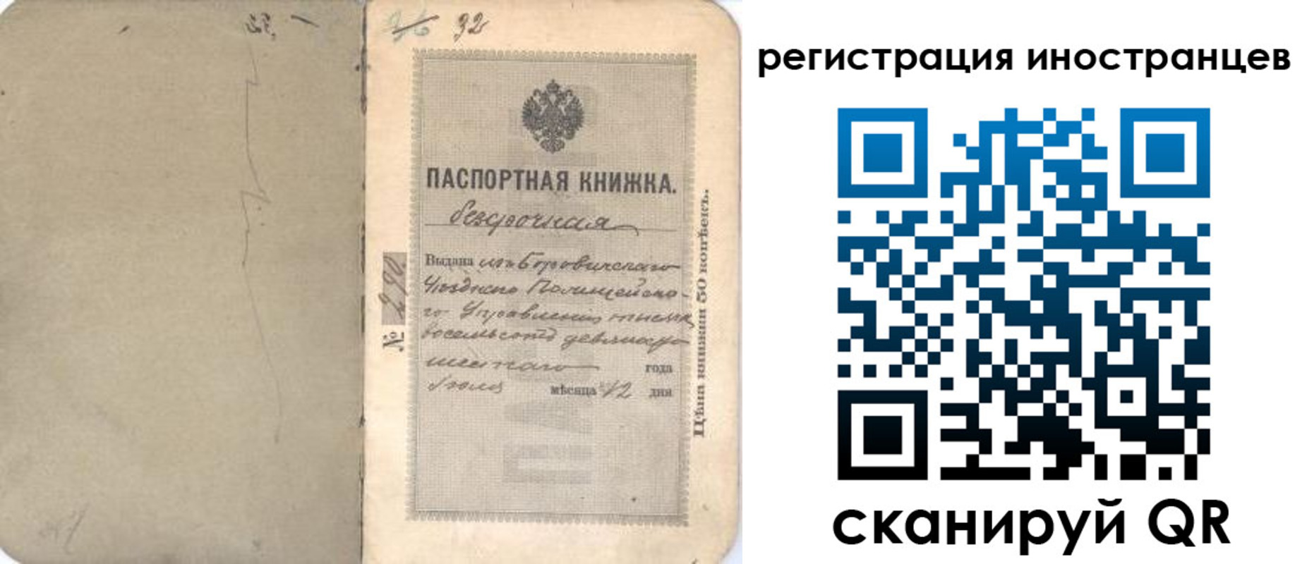 регистрация в Красноуральске
